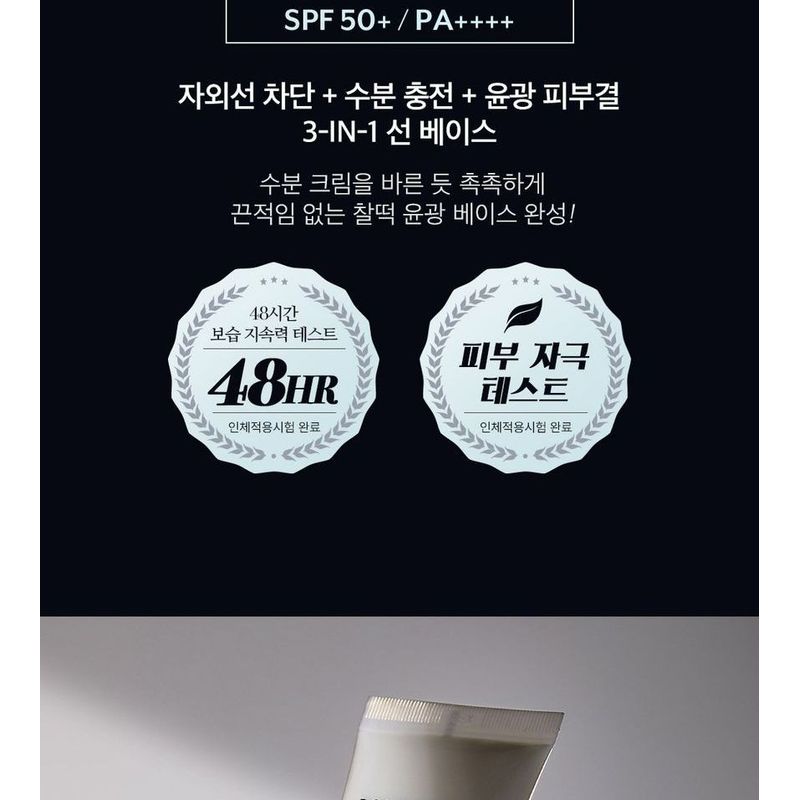 PONY EFFECT - Prime Protect Super Moist Sun Base