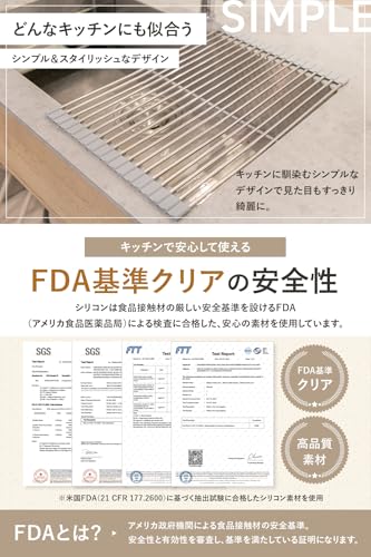 Expandable Dish Drainer Rack (33.5 X 33-52cm) - Heat-Resistant, Rollable, Over-the-Sink Dish Drainer (Also Suitable for Expanding Your Countertop)