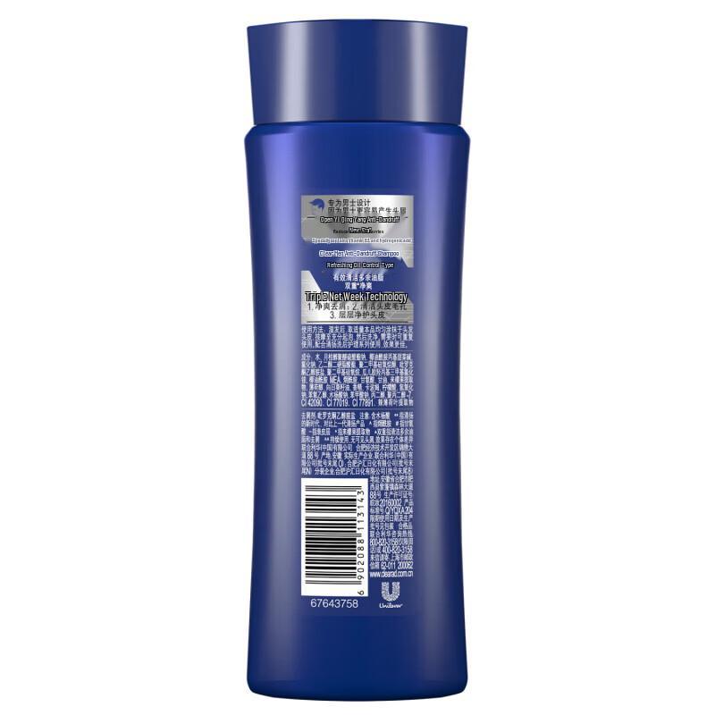 CLEAR Men Anti-Dandruff Shampoo - Oil Control