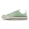 Converse 1970. gadu vienkārši ikdienas zemi audekla apavi Uniseks 'Zaļi Balti'