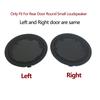 Interior Rear Door Small Round Tweeter Loudspeaker Cover For BMW X5 X6 E70 E71 E72 2007-2013 5 Series GT F07 2010-2017