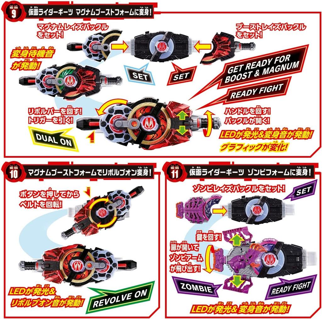 Kamen Rider Geets Transformation Gürtel DX Wunschfahrer Zombie Strahlen Schnalle Strahlen Schnalle Halter Kamen Rider Tycoon Core ID [Bandai] & & (Hersteller