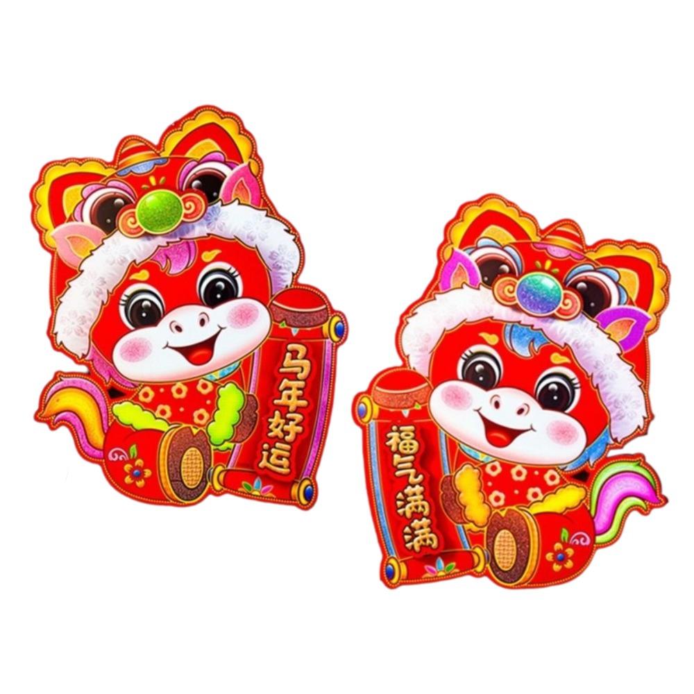 1 Pair Traditional Pattern Horse Year Door Sticker 3D Zodiac Horse Stickers  Window Door Decoration