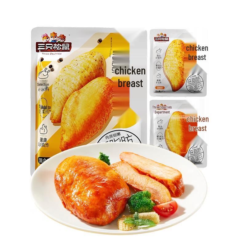 Three Squirrels Chicken Breast Snacks