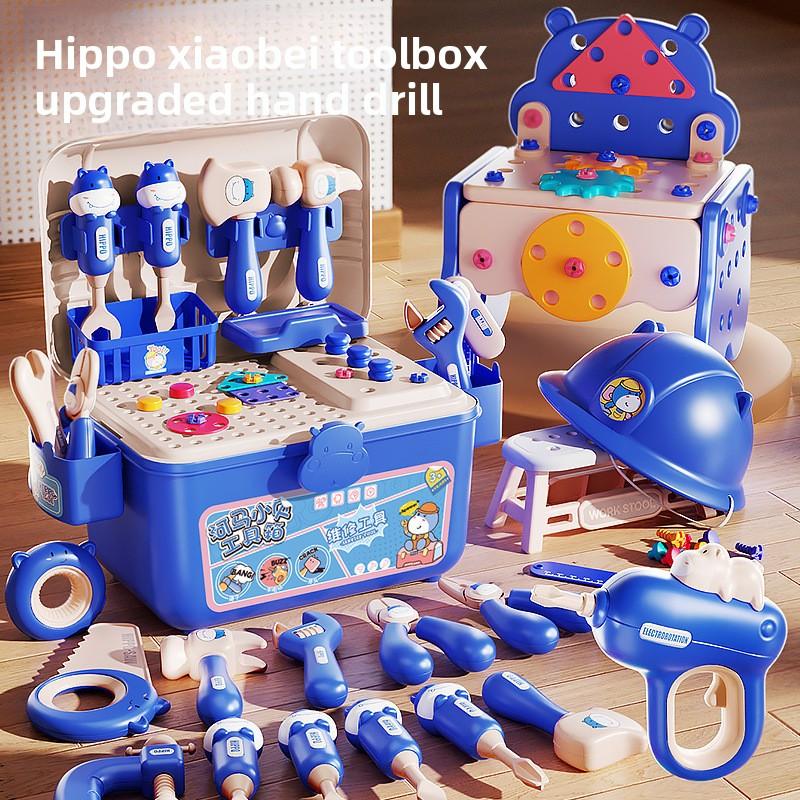 Children's Tool Set Play House Hippo Repair Toolbox Electric Drill Screw Removal Multifunctional Assembly Toy