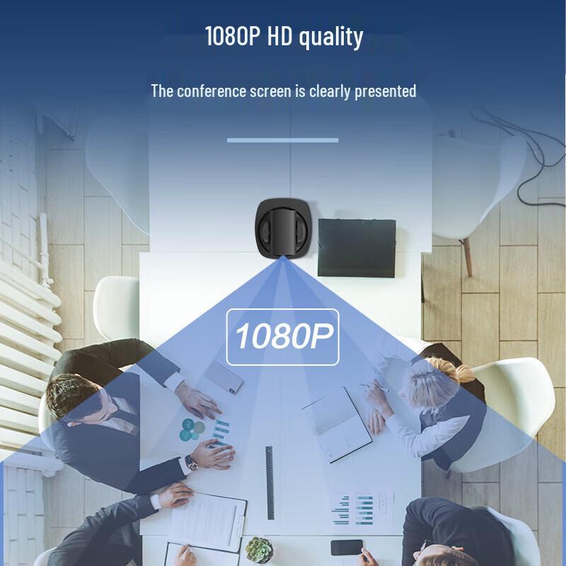 Hikvision MCP0808 1080P Live Streaming PC Camera (CN version)