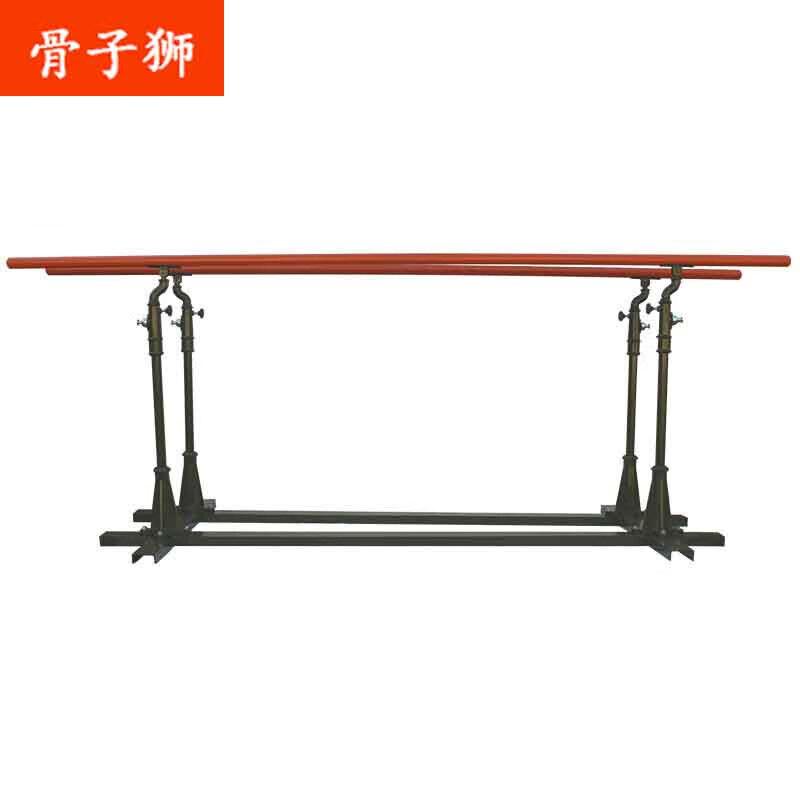 Guzi Lion Adjustable Outdoor Parallel Bars