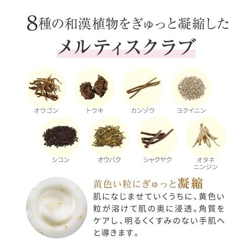 Official Paplio Hand Massage Essence Repair SS 50g, Hand Serum, Moisturizing, Non-sticky, Exfoliating Care, Japanese and Chinese Herbal Grains