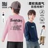 Boy's Cotton Long Sleeve T-shirt