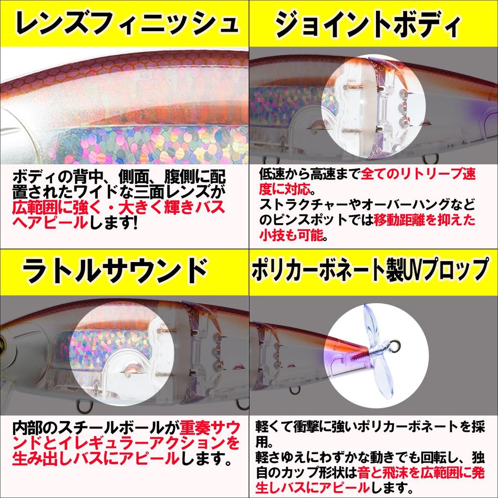 DUEL Wake Rider 105mm Schwimmend Metallic Ghost Crokin Bass Wake Köder Gelenkkörper Prop L-Bass