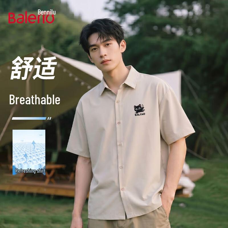 Baleno Men s Ice-Feel Short Sleeve Lapel Shirt 2XL