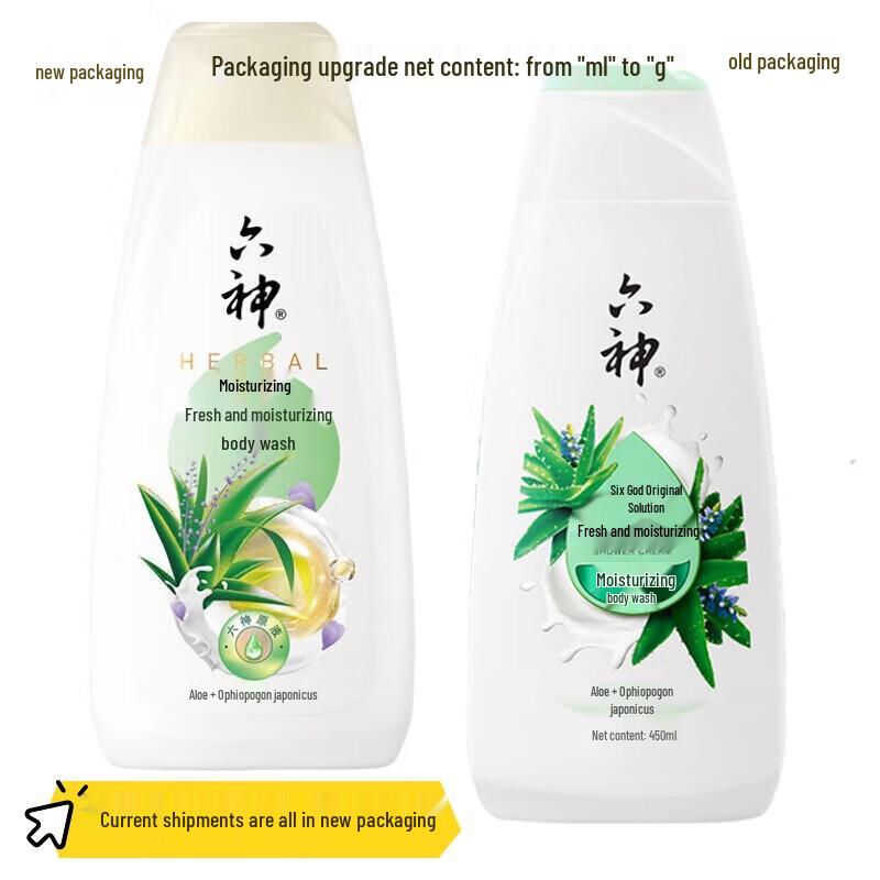 Liu Shen Refreshing Moisturizing Shower Gel
