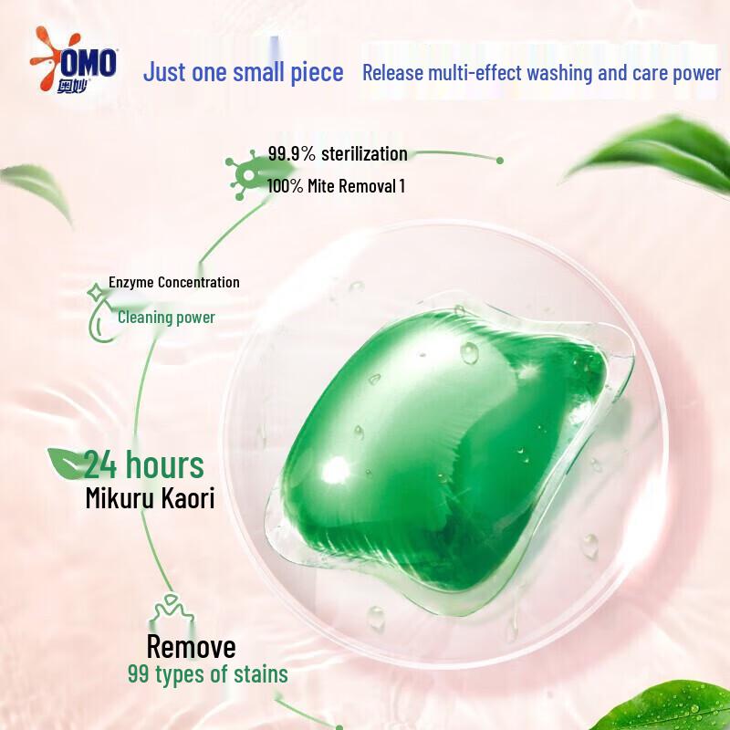 Vaseline Repairing Jelly & Omo Laundry Capsules Bundle
