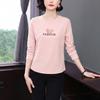 Women's Embroidered Loose Fit Long Sleeve T-Shirt