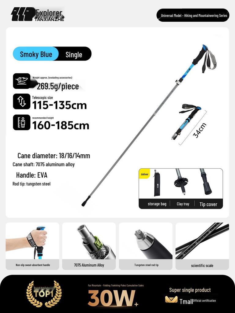 Women's Ultra-light Carbon Fiber Trekking Poles - Professional Folding Hiking Gear