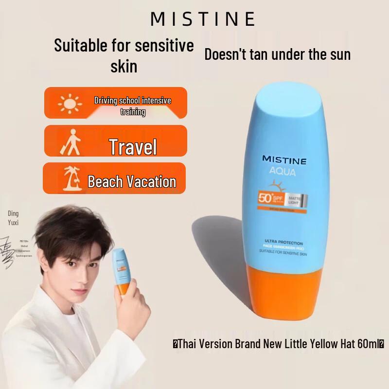 

Mistine SPF50+ Sunscreen Collection