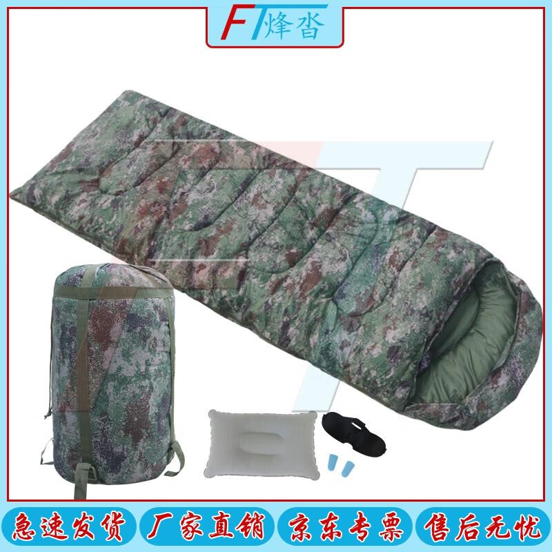 Fengta Adult Camouflage Envelope Sleeping Bag