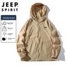JEEP SPIRIT Unisex Ice Silk Quick-Dry Sun Protection Jacket