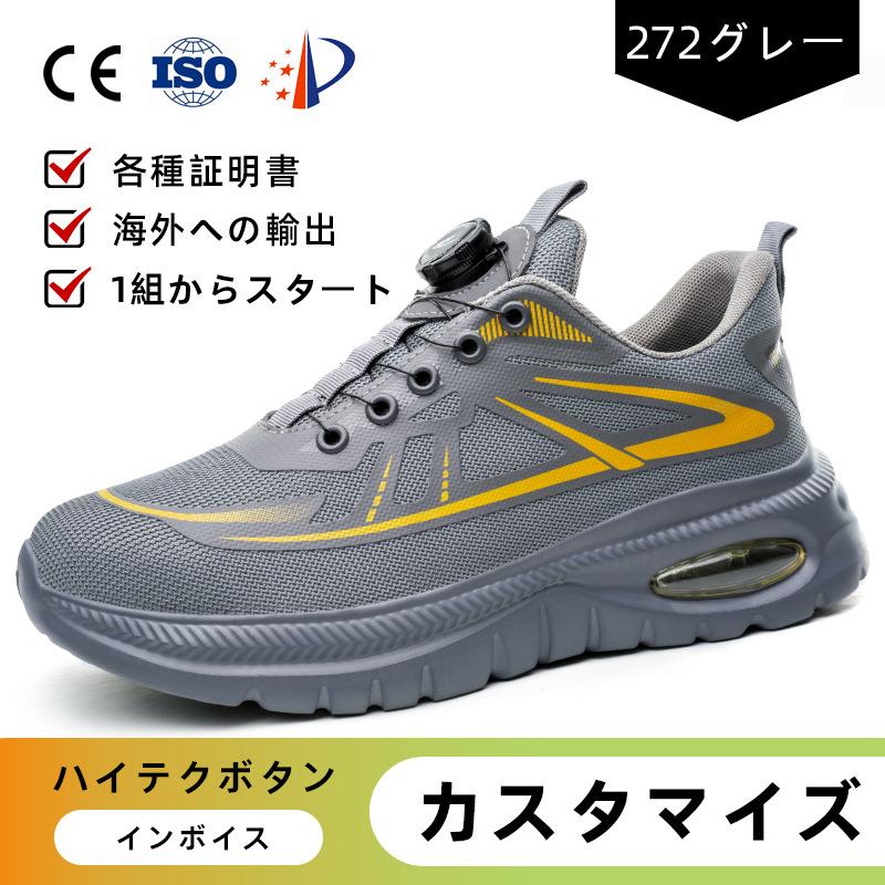 

Летняя дышащая спортивная защитная обувь с защитой от ударов и проколов, удобная и износостойкая обувь со стальным подноском, защитная обувь для мужчин 272 gray - new cross-border; 48