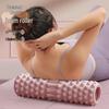 Deep Tissue Foam Roller & Massager Set
