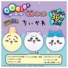 TAKARA TOMY Woonees Exclusive Pellets Chikawa