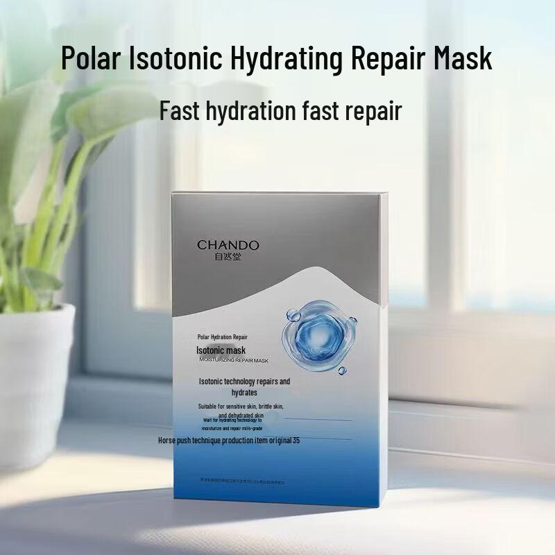 

CHANDO Arctic Hydration Repair Isotonic Mask