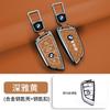 Car Remote Smart Key Case Shell Protector Decoration For BMW F20 G20 G30 X1 X3 X4 X5 G05 X6 X7 G11 F15 F16 G01 G02 Car Stickers