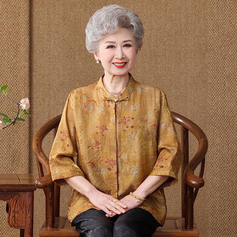 

Grandma s Summer Shirt: Age-Defying, Loose-Fitting Top with Frog Buttons and Seven-Point Sleeves for Middle-Aged and Elderly Women 3XL (115-130 Jin)