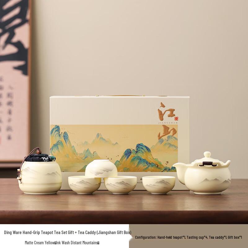 

Dingyao Ceramic Kung Fu Tea Set