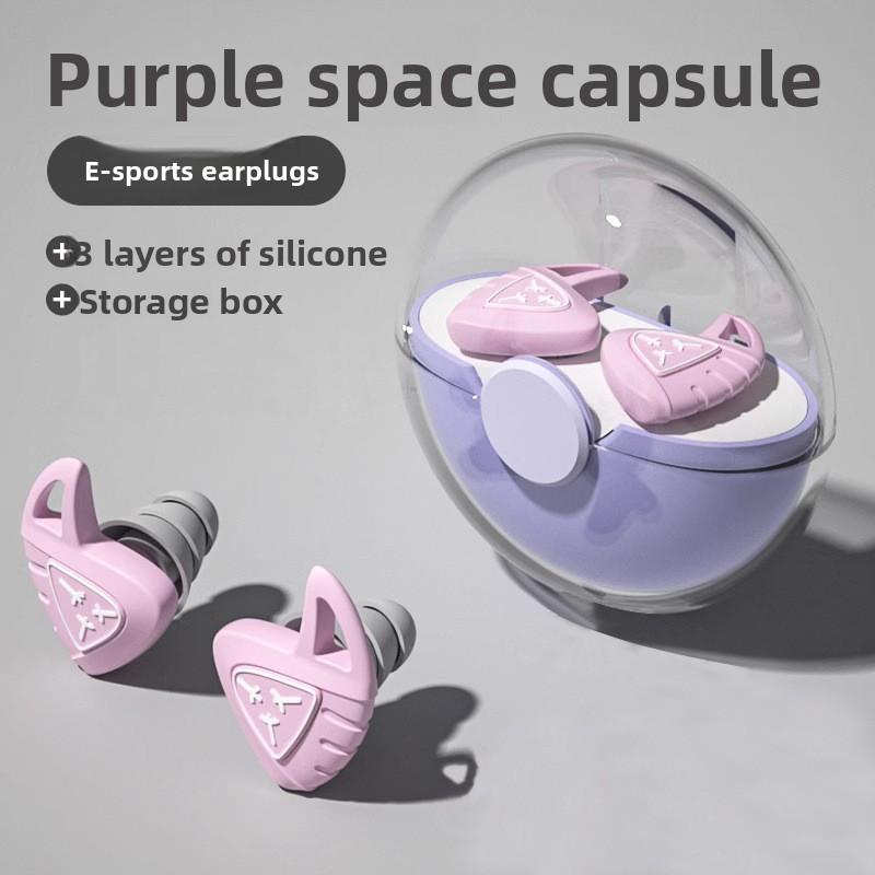 Space Capsule Silicone Earplugs, Silent, Waterproof, Soundproof Earplugs, Sleep Noise Cancelling Earplugs
