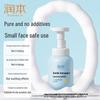 RUNBEN Teen Gentle Cleansing Foam