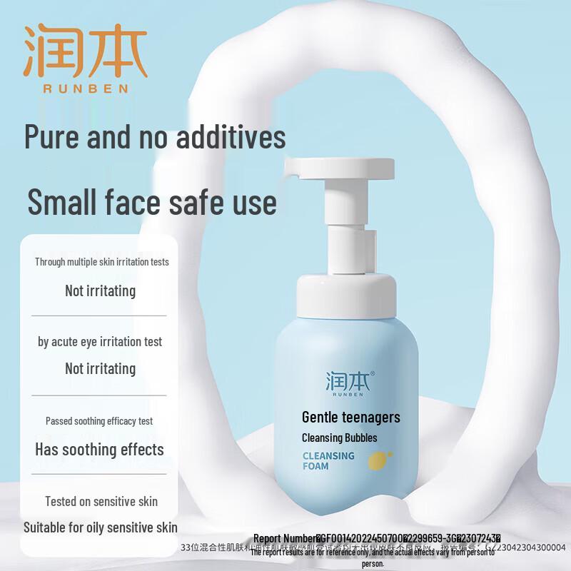 Runben Youth Gentle Cleansing Foam