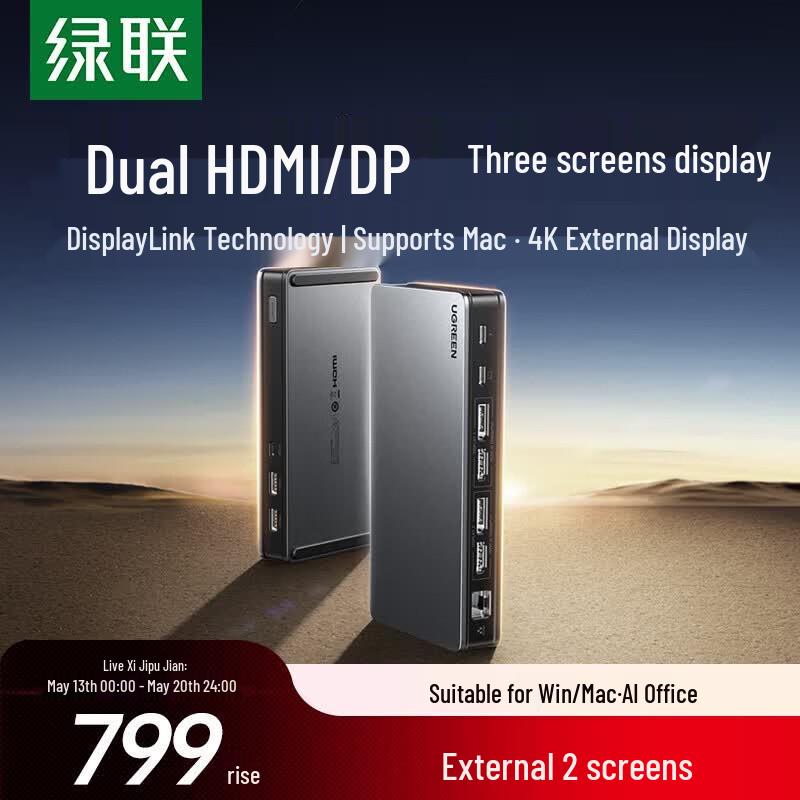 Ugreen 9-in-1 Type-C Triple Display Docking Station