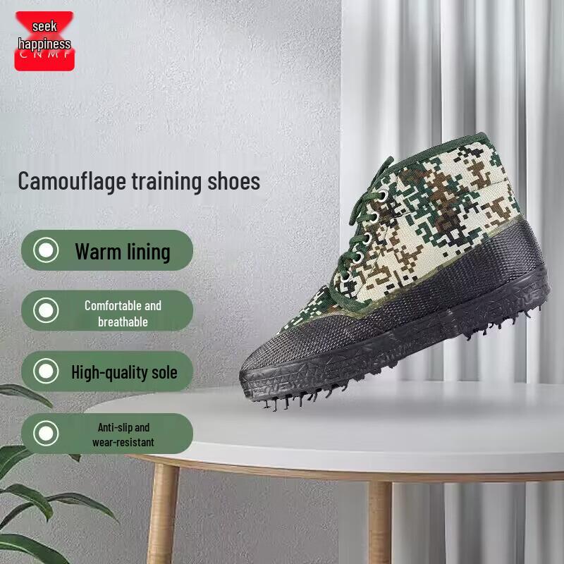 Moufu High-Top Winter Training Boots 38