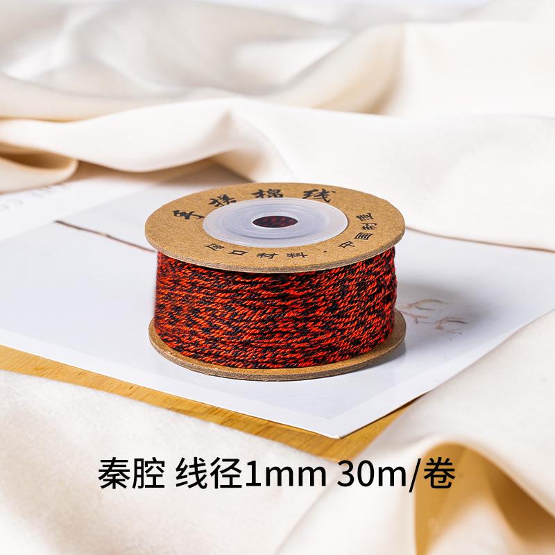 30M/1mm Hand-rubbed Cotton Threads for Hand-woven Knot Rope Necklace Braided Bracelet Yarn Thread Diy Craft Accessory Line