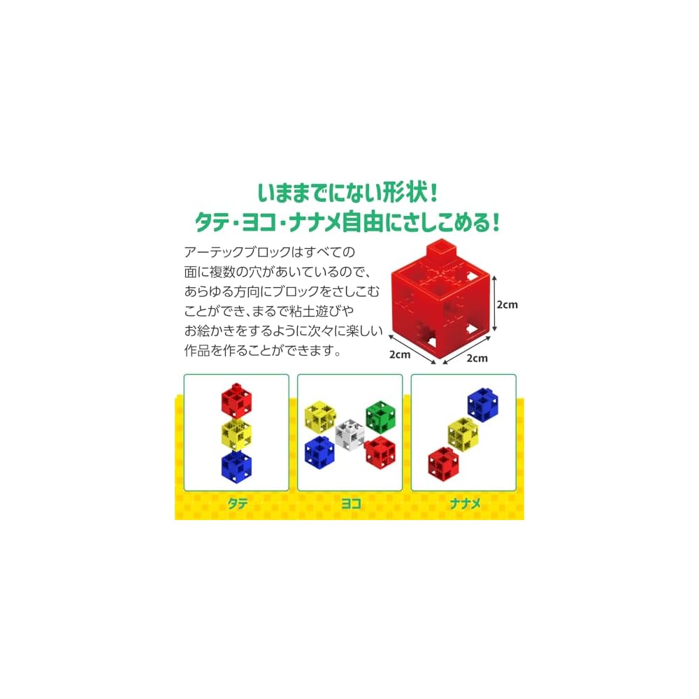 Artec Dream Set DX 1154 Pieces Educational Toy Large Capacity Puzzle Building Learning Material Indoor Play Gift