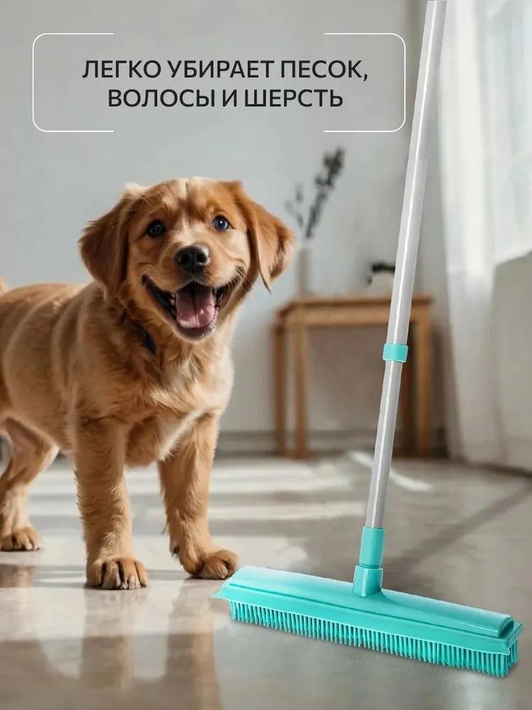 Rubber Clean Flooring Indoor Broom for Pet Hair Remover Fur Remover Broom with Squeegee, Portable Detailing Lint Remover Brush