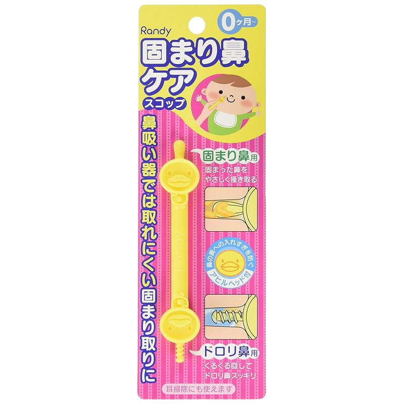 

goodsman believe westex japan Randy Solid nose care scoop