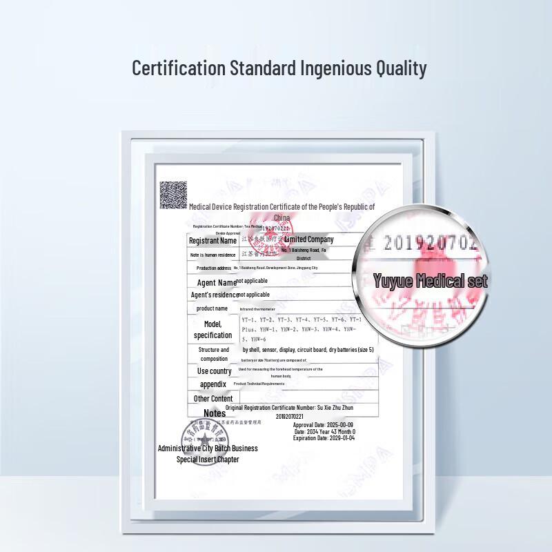 Yuwell YT-2 Infrared Forehead Thermometer