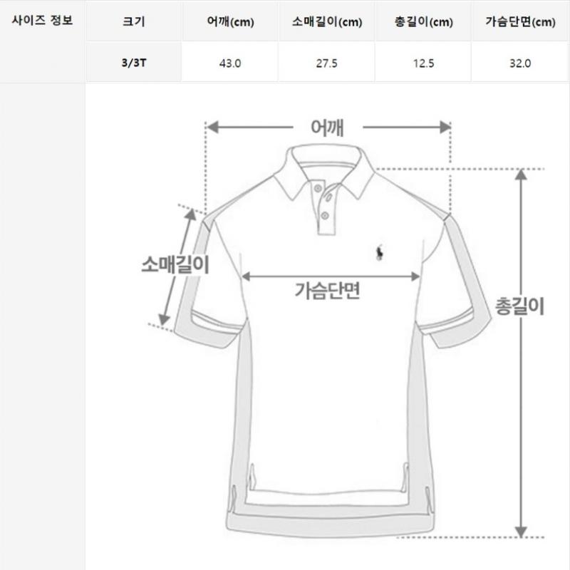 Polo Kids Polo Pony Cotton Mesh Shirt Cwpoknit8020672430