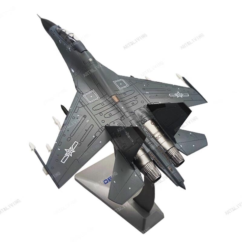 1:72 Scale Alloy Fighter Jet Model