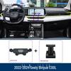 Geely Binyue/Cool Car Phone Holder & Navigation Bracket