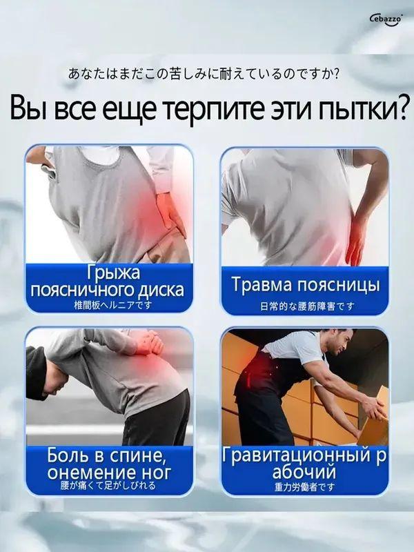 Cream for pain in the sciatic nerve, for the lower back and joints Anesthetic, warming, for arthritis and radiculitis 55 ml / box