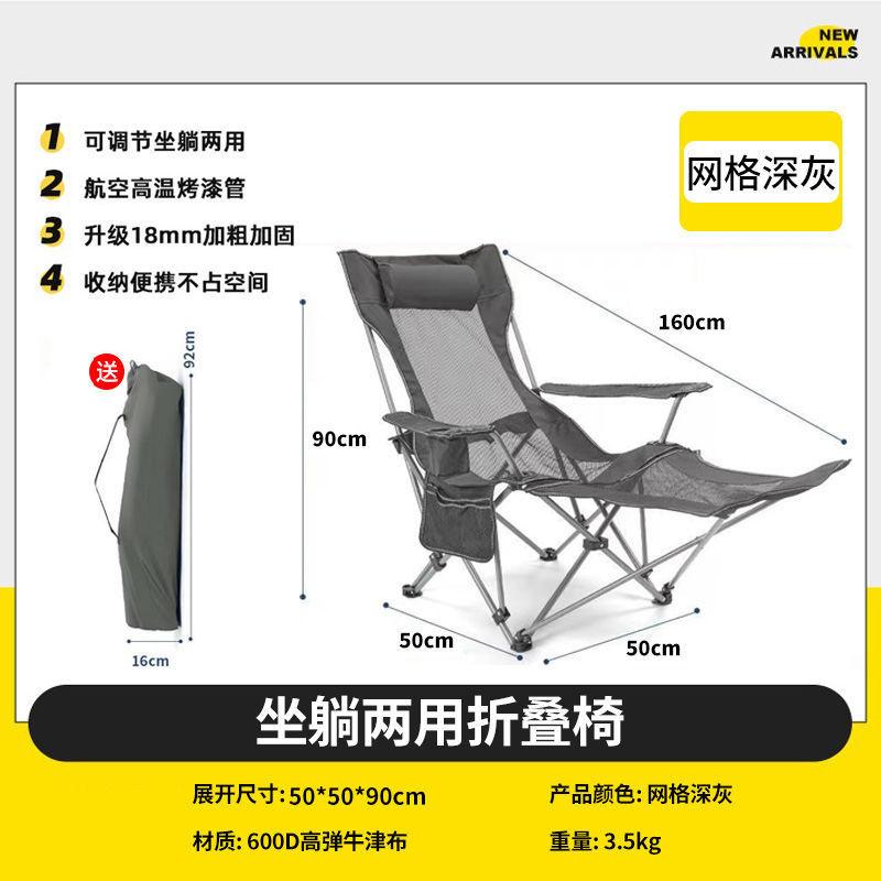 Outdoor Folding Lounge Chair Portable Ultra Light Camping Backrest Fishing Chair Home Lunch Folding Beach Chair