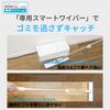 CCP Electric Dustpan Smart Wiper Plus with Smart Wiper, ZN-DP39-WH