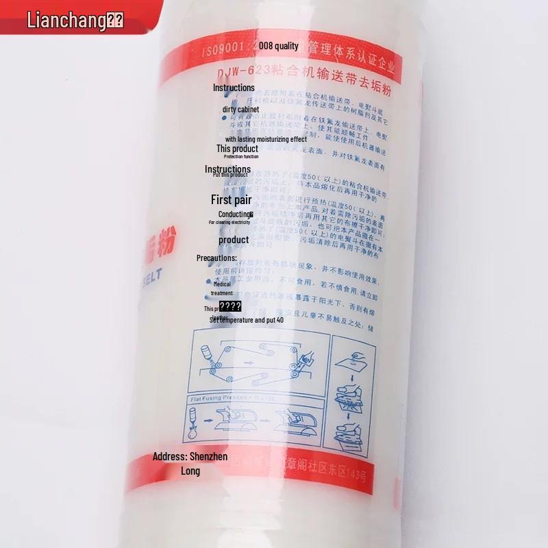 Dajiewang DJW-623 Conveyor Belt Stain Remover and Descaling Powder