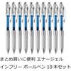 Pentel Ballpoint Pen Gel Ink Gel Infree 0.5mm Clear Shaft BLN75TL-C Blue 10pcs