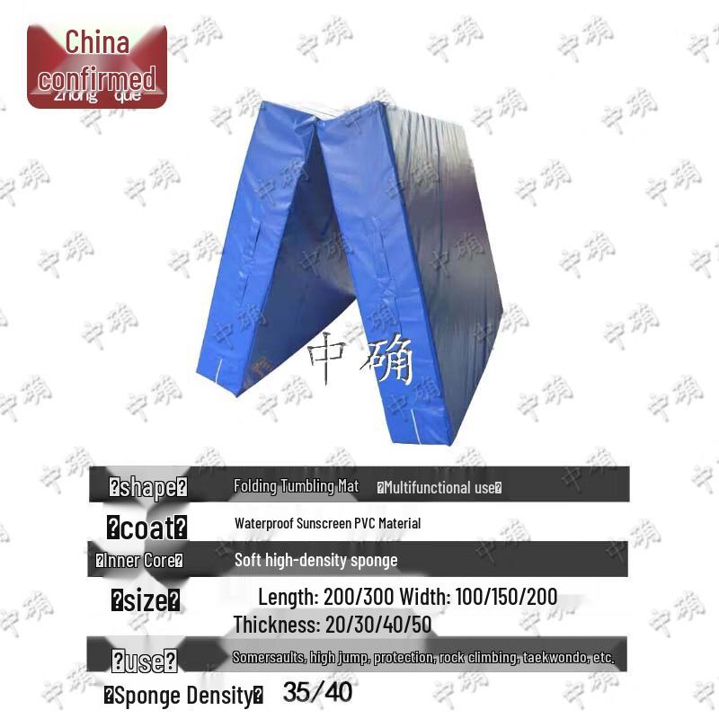 Zhongque Folding Gymnastics and Tumbling Mat
