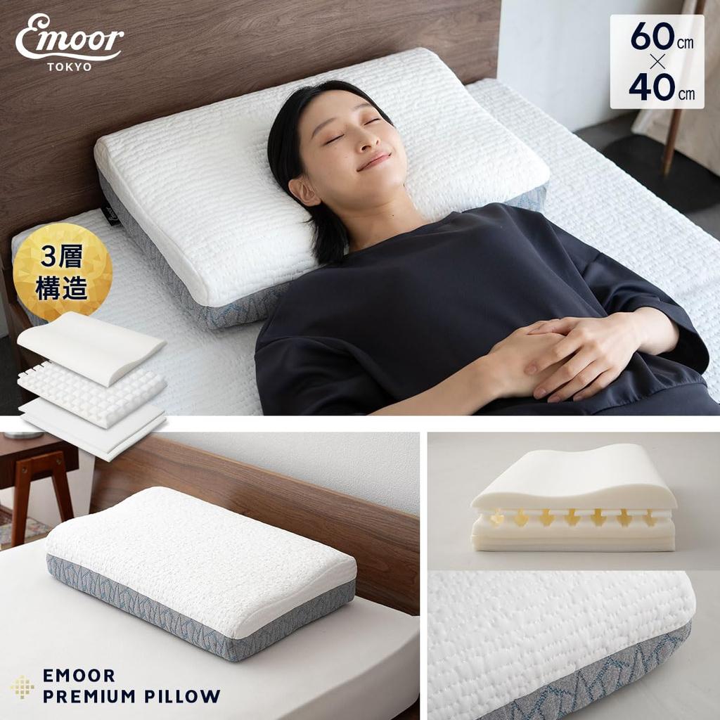 EMOOR Premium Pillow, 3-Layer Construction, Height Adjustable from 9 to 14 cm, Suitable for Side Sleepers