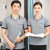 Hotel Property Cleaning Short Sleeve Uniform Top